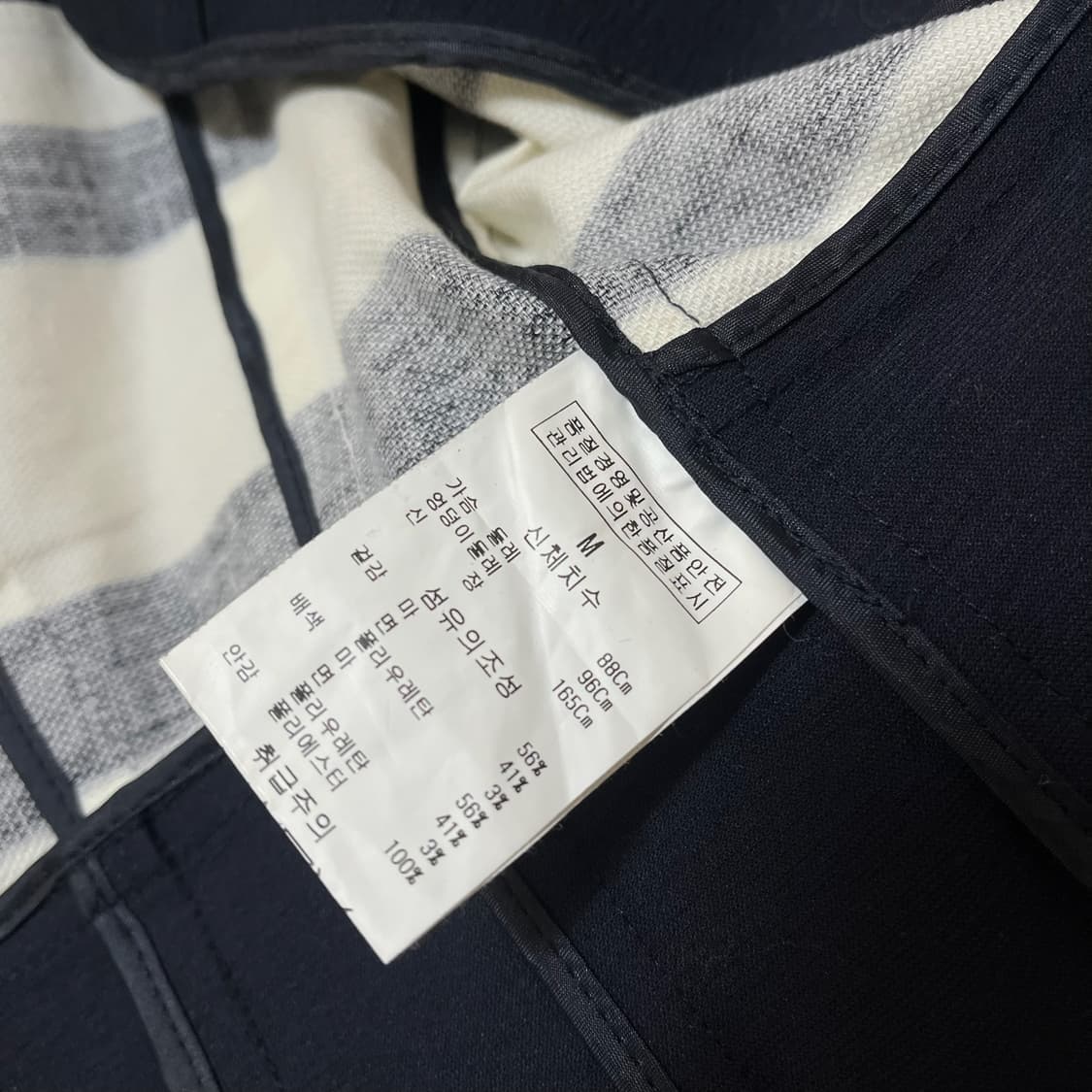 질 바이 질스튜어트 여성 스트라이프 금장 버튼 자켓 M/95 상품이미지8