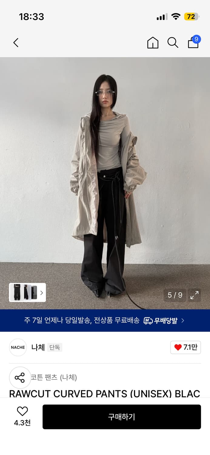 NACHE RAWCUT CURVED PANTS (UNISEX) BLACK 상품이미지2