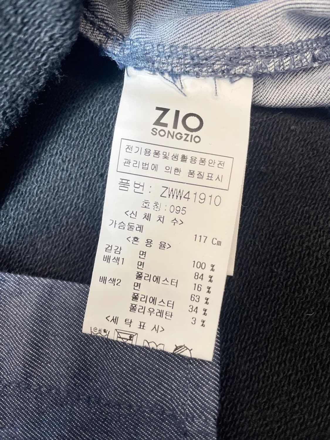 지오송지오 레이어드 셔츠 디테일 맨투맨 PN9535 상품이미지7