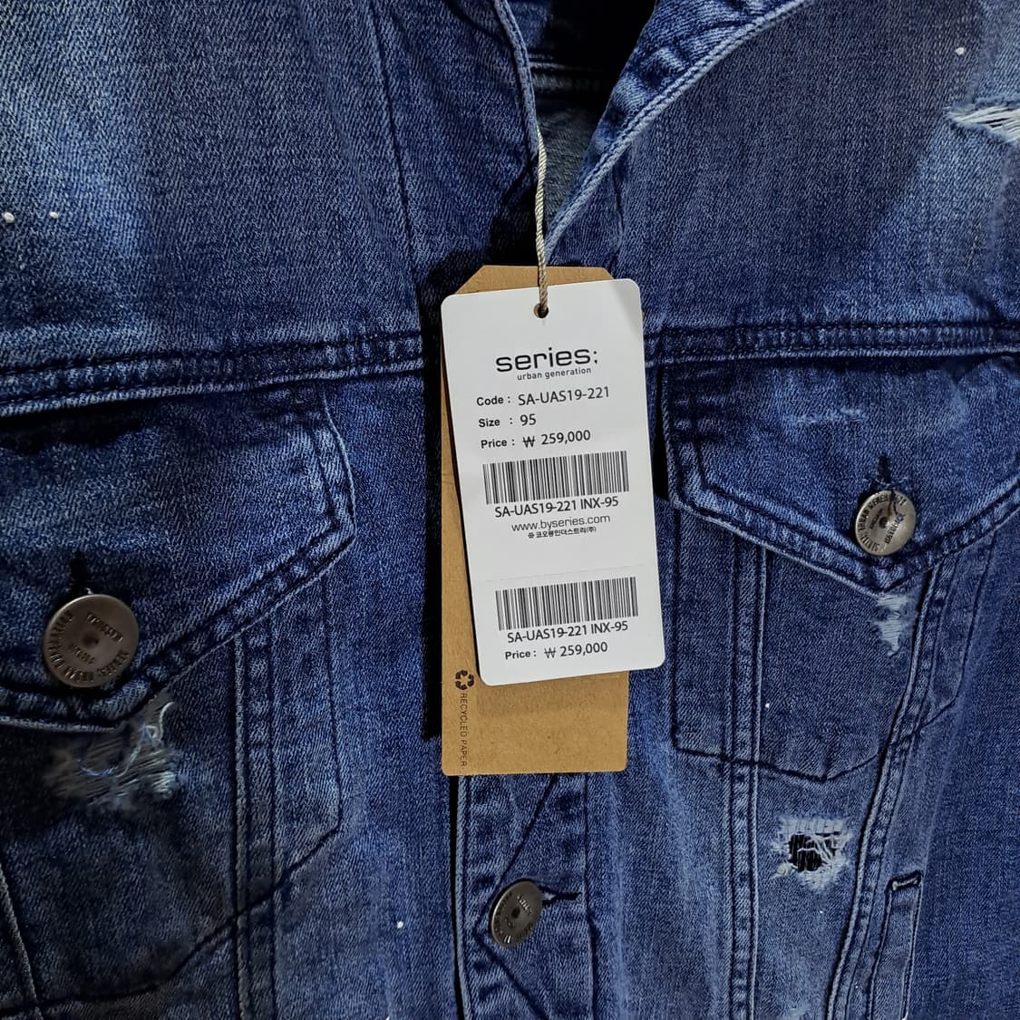 (새제품 택포) 코오롱시리즈 셀비지 데미지 트러커 자켓 B603 상품이미지9