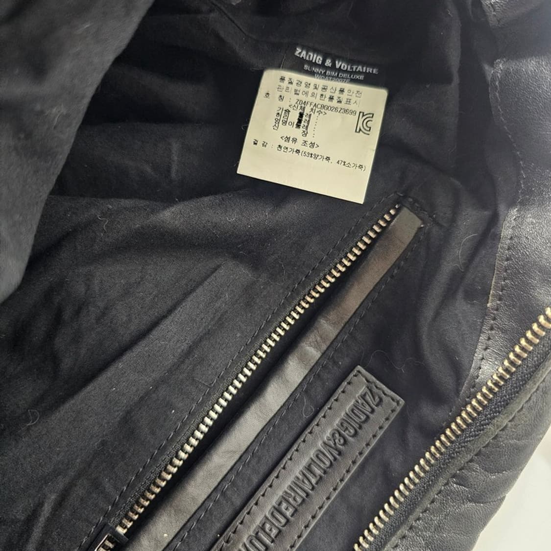 쟈딕앤볼테르 숄더백 상품이미지3