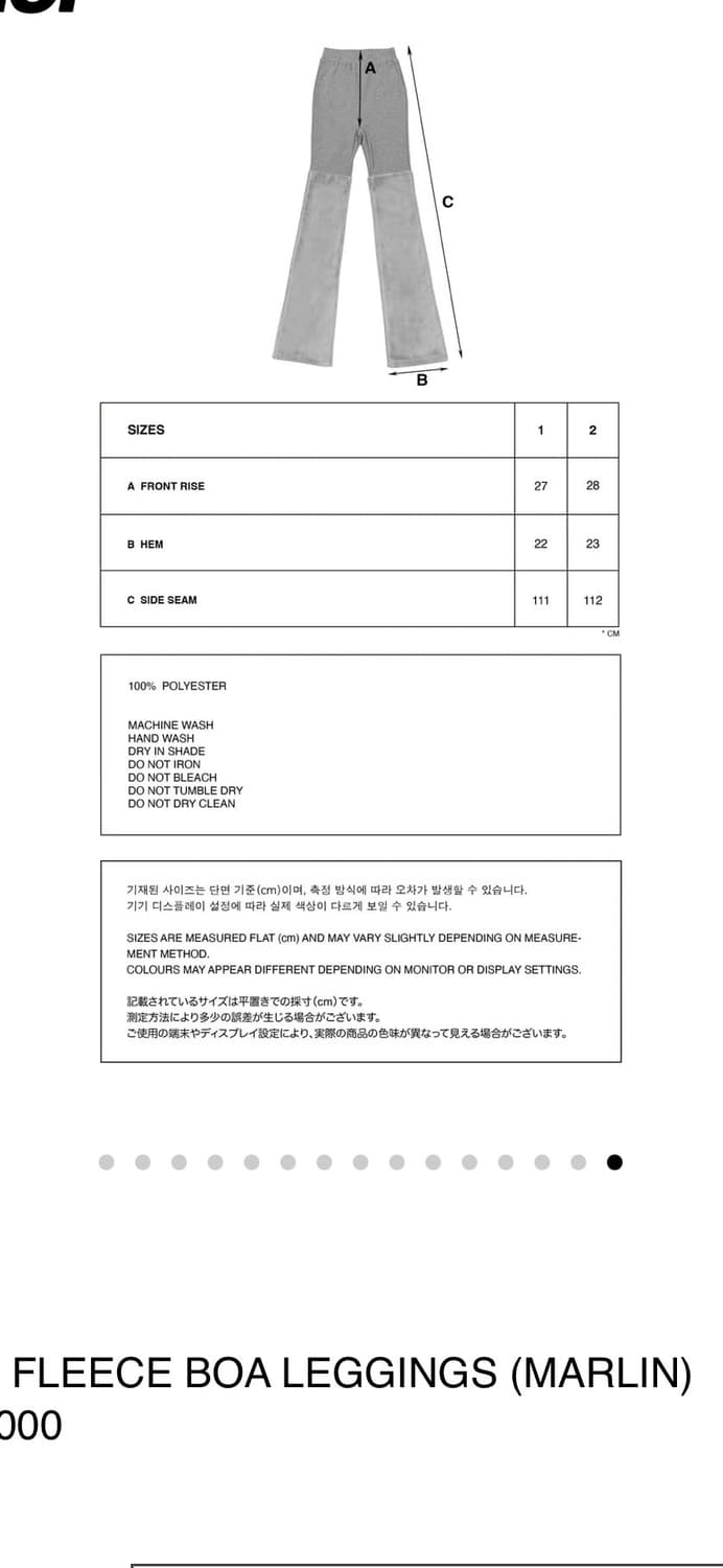 25-004 FLEECE BOA LEGGINGS (2) 상품이미지2