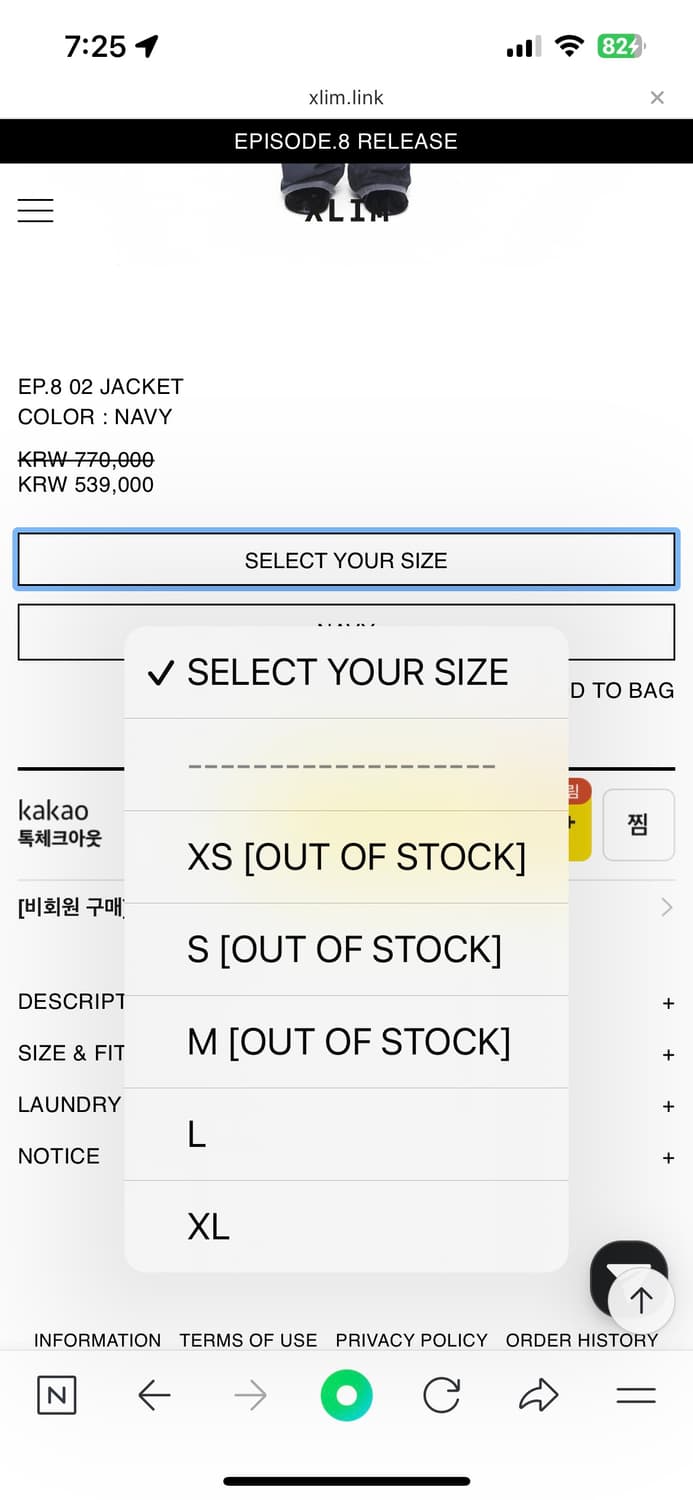 [m] xlim EP.8 02 JACKET 바시티 상품이미지2
