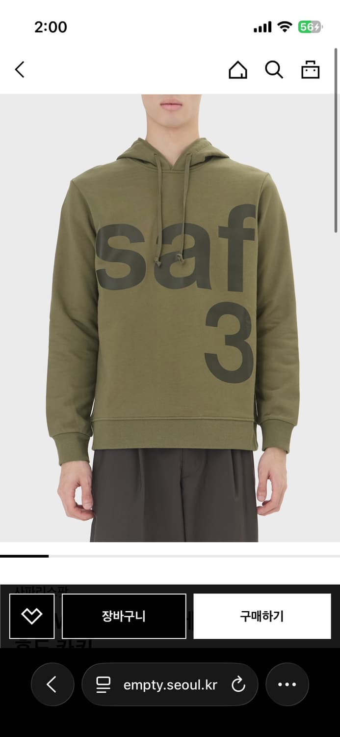 사파리스팟 카키 후드 상품이미지1