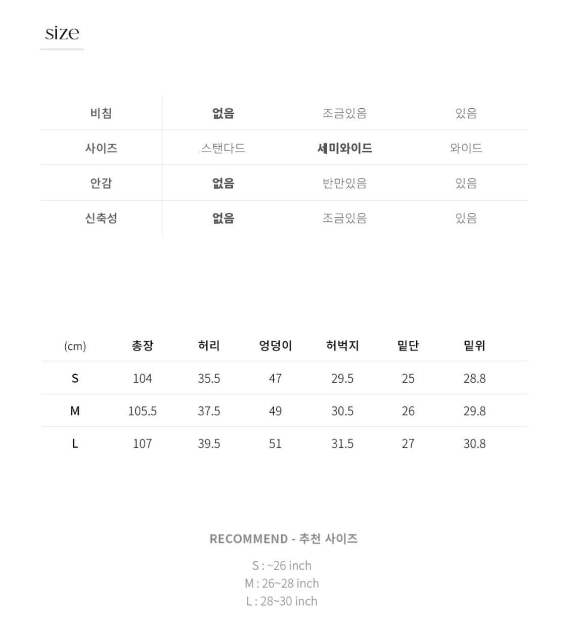 (새상품)(L)드로우핏 우먼 패치 포켓 세미 와이드 데님 팬츠 BLACK 상품이미지9