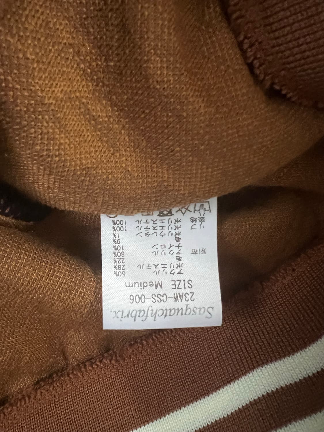 사스콰치패브릭스 상품이미지3