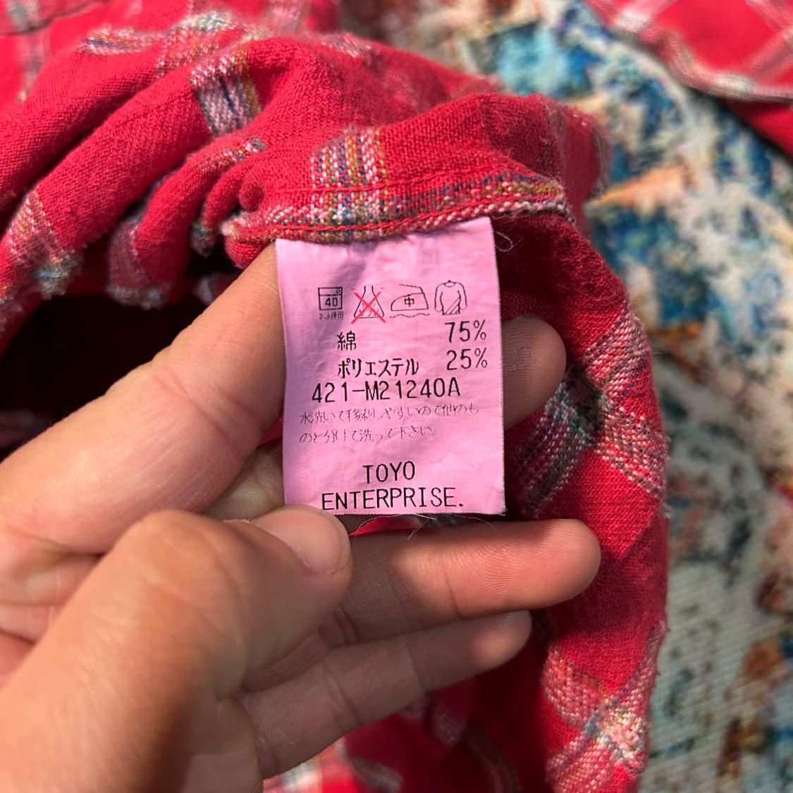 [XL] 토요 엔터프라이즈 슈가케인 플란넬 셔츠 상품이미지6