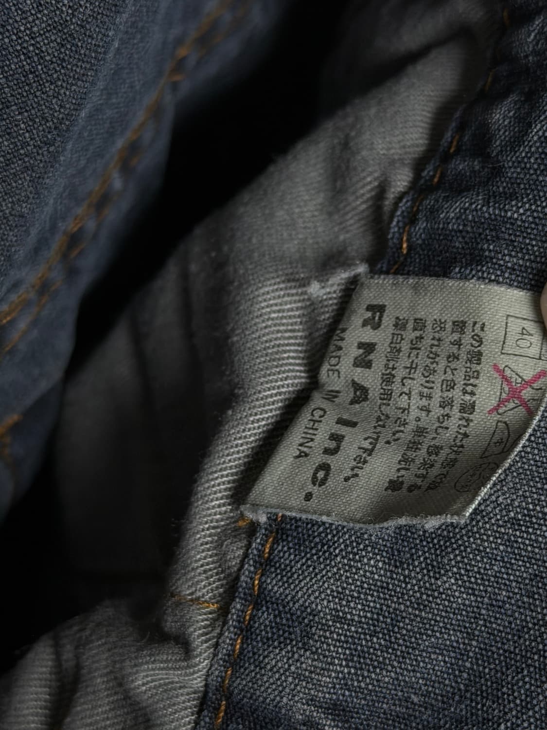 side cargo washing denim pants 상품이미지8