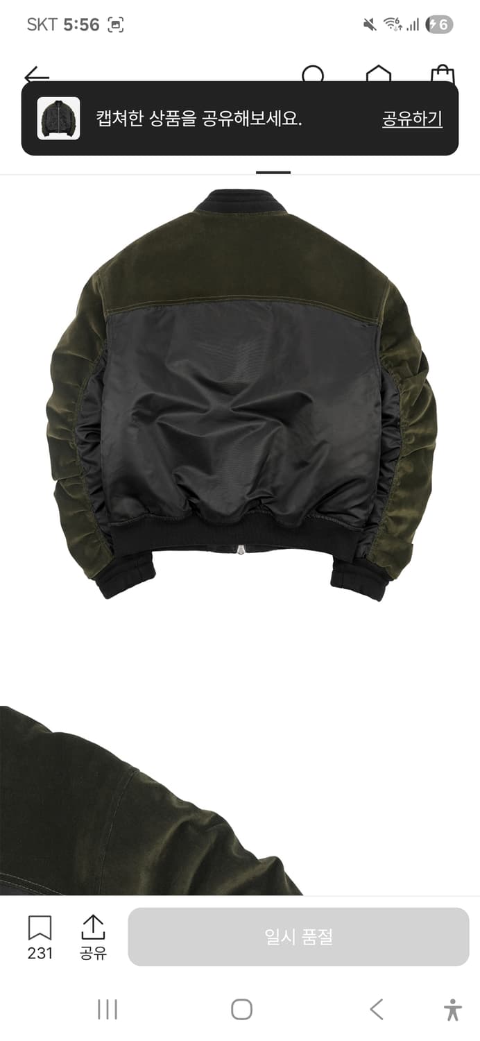 파프롬왓 봄버 2사이즈 상품이미지2