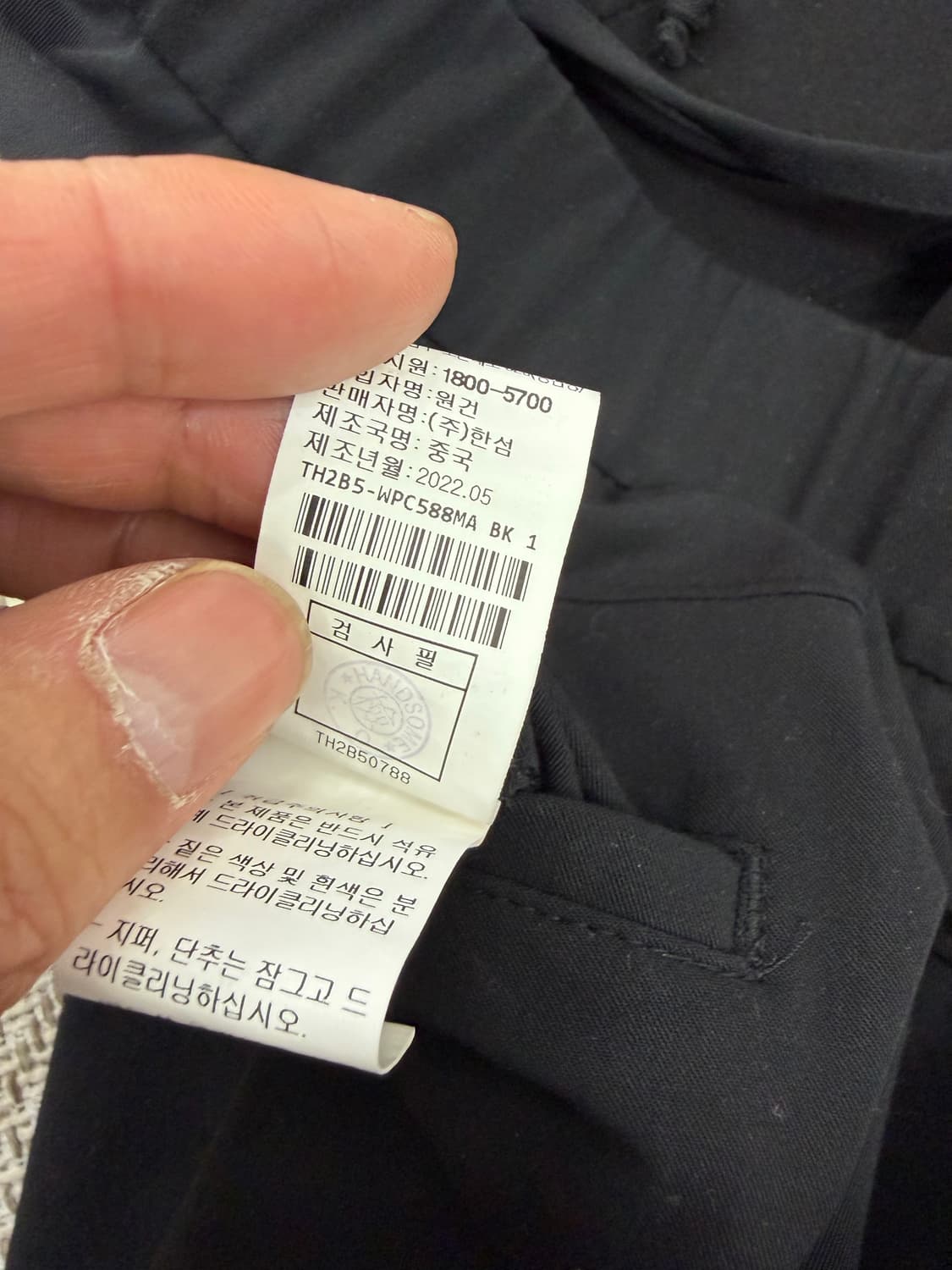 정품) 타임옴므 한섬 22ss 허리밴딩 슬랙스 팬츠 78 상품이미지7