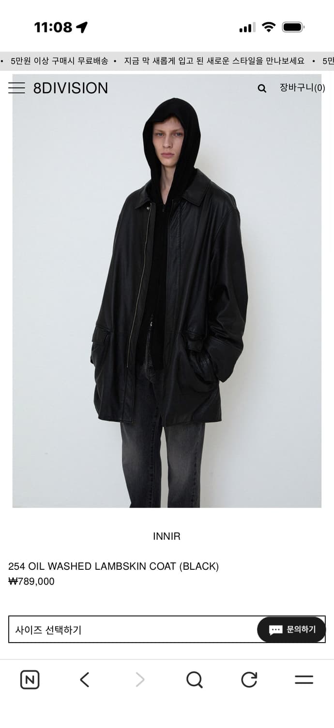 이니어 innir 램스킨 오일워시드 레더 코트 3 상품이미지4