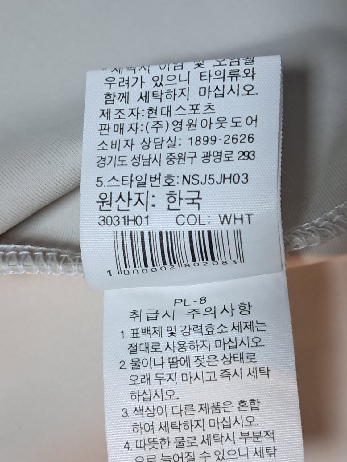 노스페이스 마운틴 자켓 남성100  상품이미지9