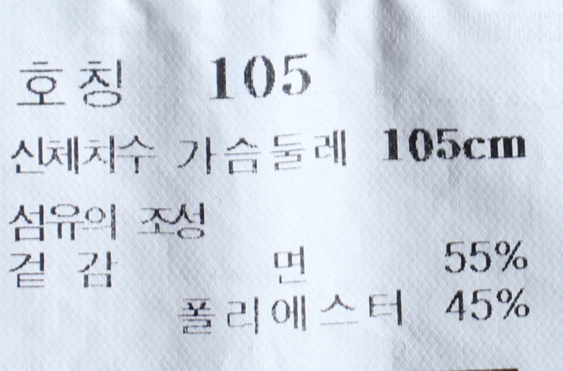 (XL-2XL) 일꼬르소 반팔 티셔츠 오버핏 블랙 표범 한정판-7BB7 상품이미지7