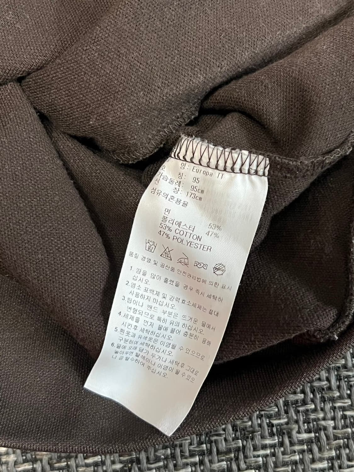 아디다스 유로파 져지 상품이미지4