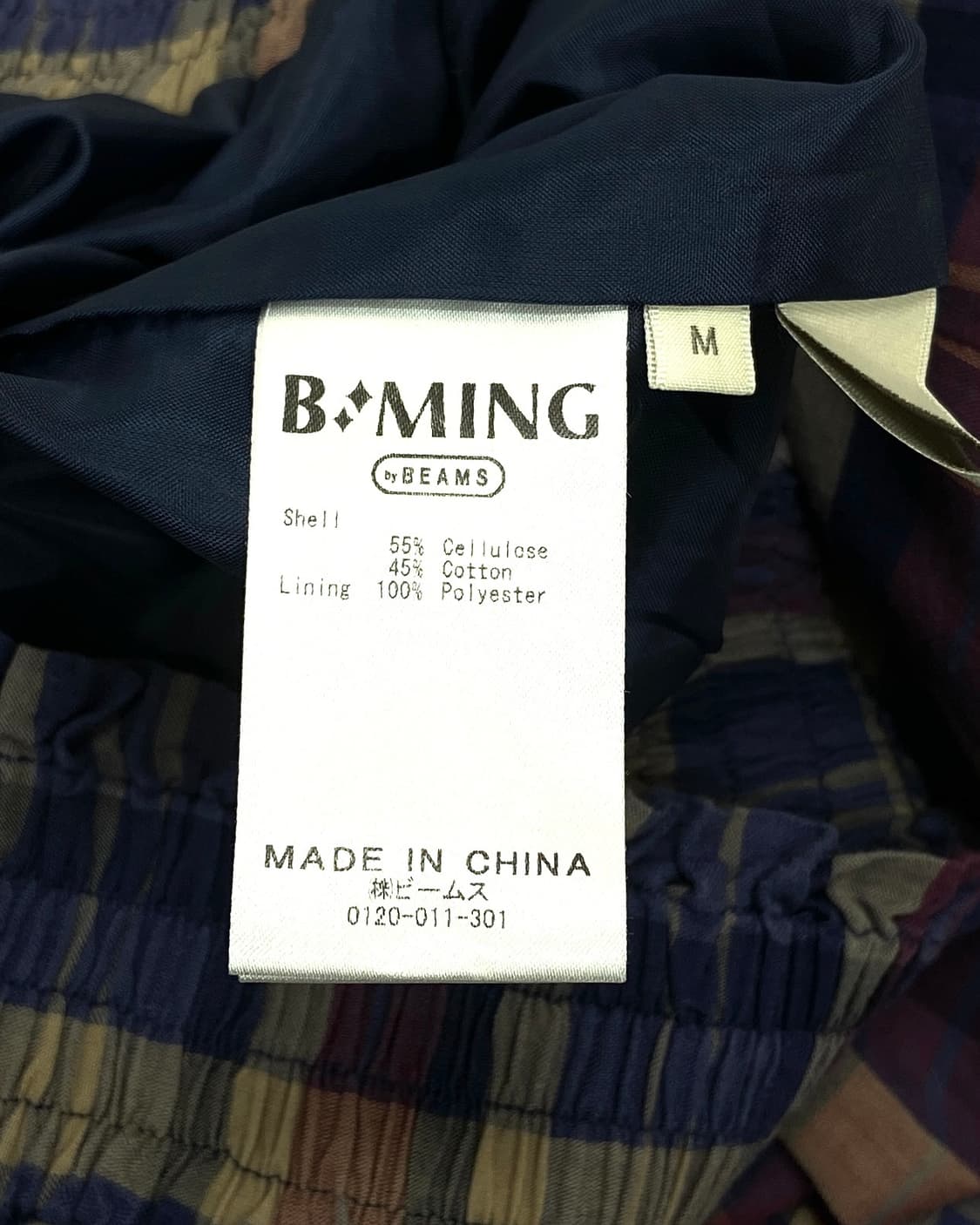 Beams check skirt 상품이미지6