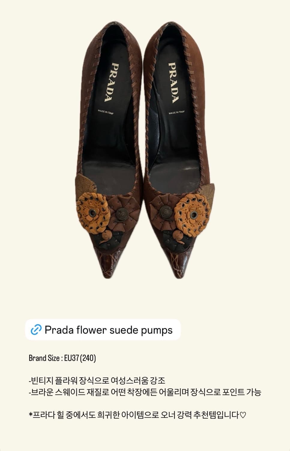 Flower Suede Pumps (37)  • PRADA 상품이미지7