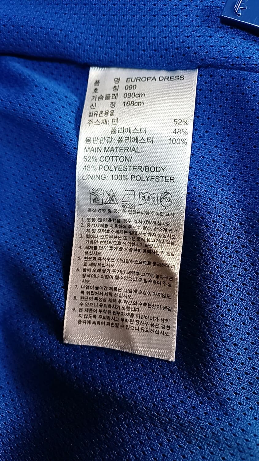 아디다스 원피스저지 90 여성55 가슴43 기장84 상품이미지5