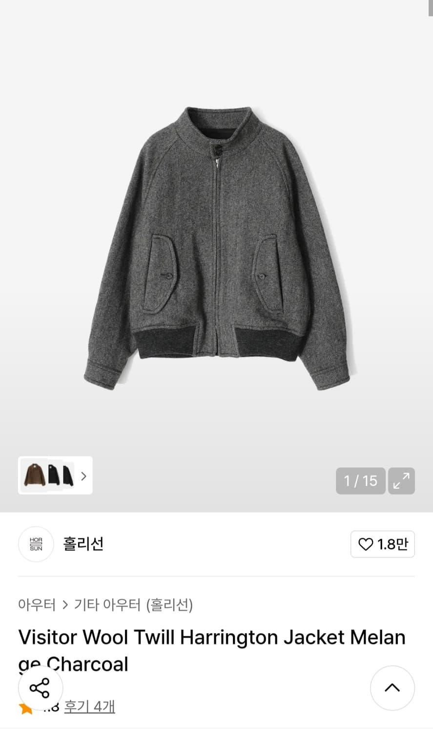 홀리선 / 비지터 울 해링턴 자켓 차콜 / S 상품이미지1