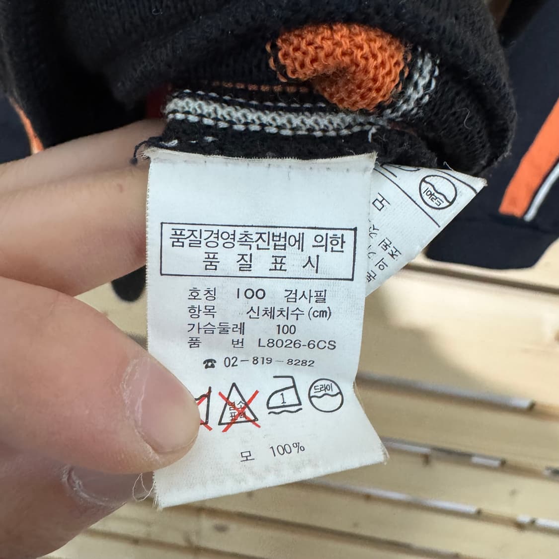 라코스테 가디건 상품이미지3