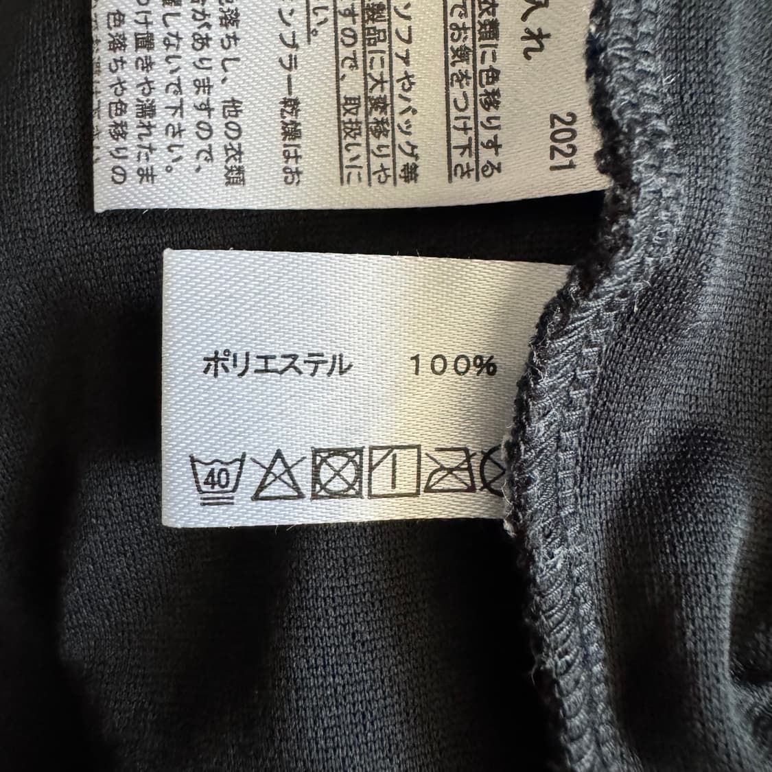 REEBOK 일본빈티지 기능성 반팔 리복 빈티지반팔 M 90 상품이미지5