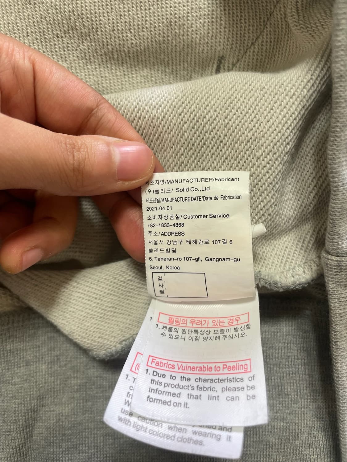 우영미 백로고 후드티 52사이즈 상품이미지9