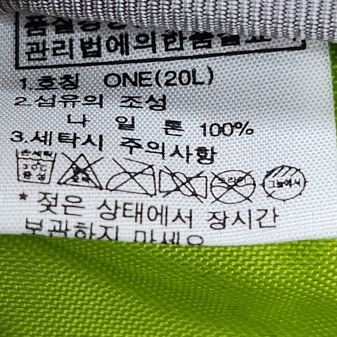 상태좋은 노스페이스 Essential 백팩 20L 상품이미지9