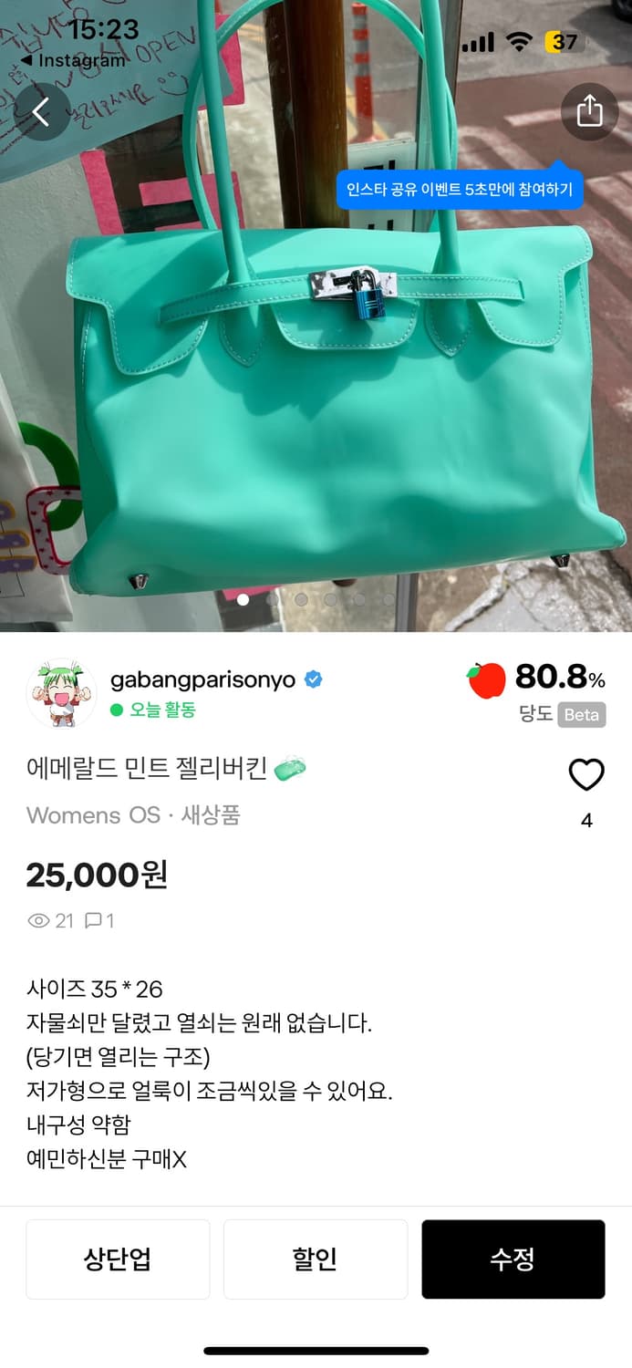 젤리버킨 👾3개 상품이미지2