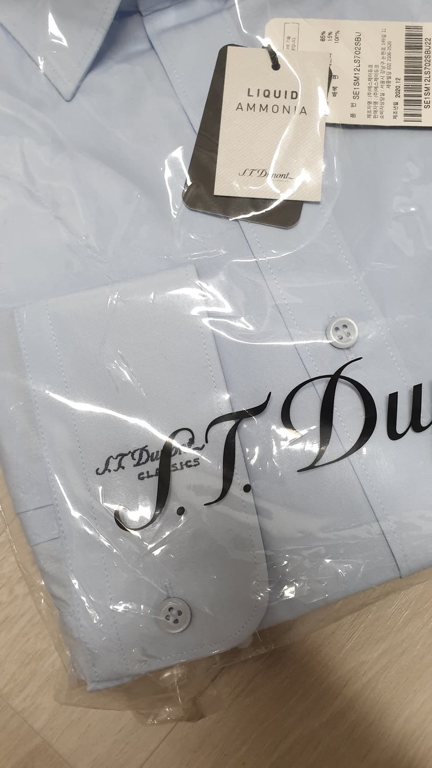 S.T. Dupont 남성 와이셔츠 스카이블루 100 새상품입니다 상품이미지4