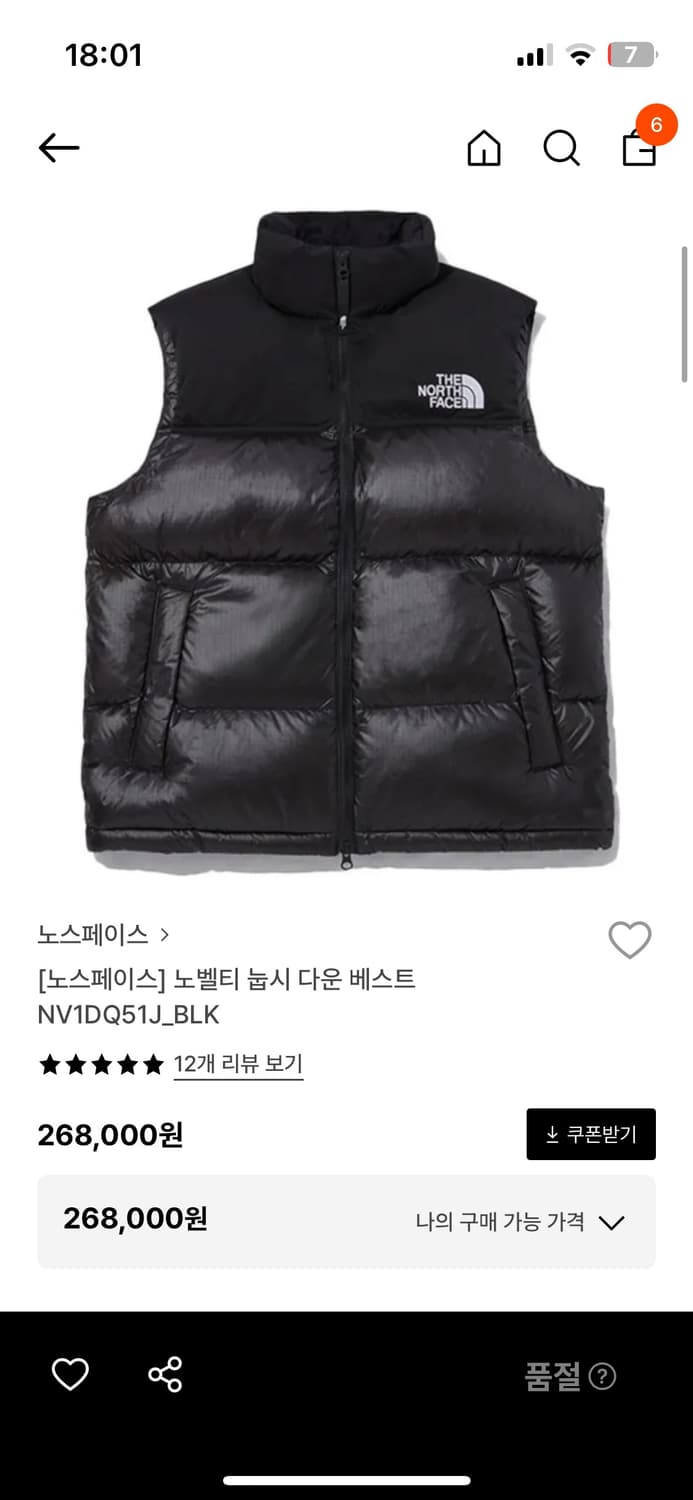 노스페이스 노벨티 눕시 베스트 xl 상품이미지1