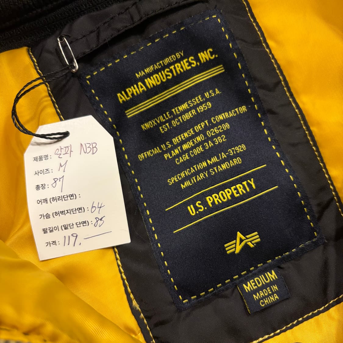 [M] 알파인더스트리 N3B 검정색 야상 패딩 점퍼 B908 상품이미지6