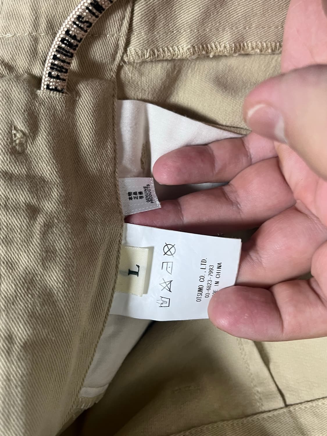 HUMAN MADE 휴먼메이드 원턱 치노팬츠 베이지 Lsize 상품이미지7