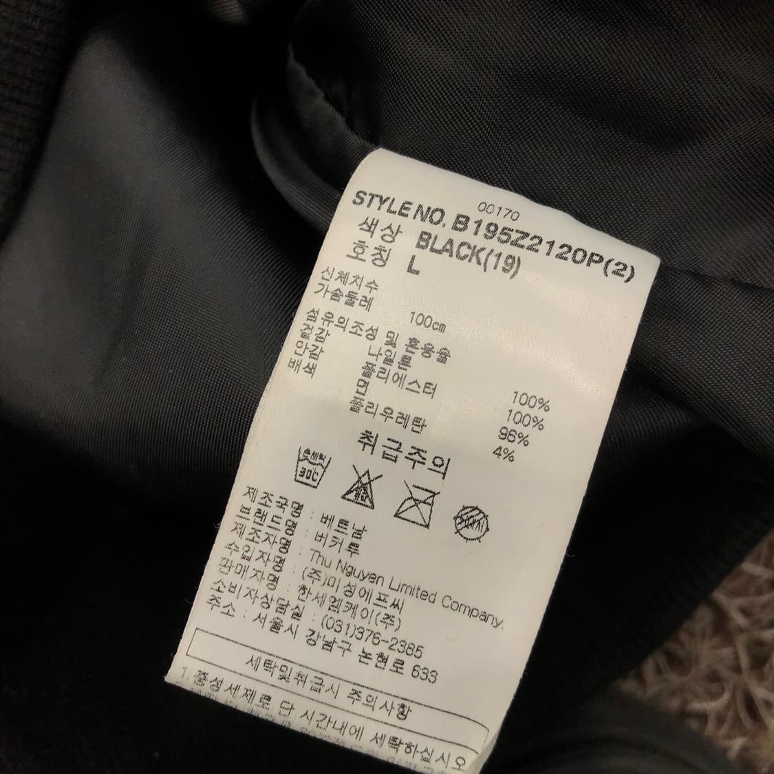 버커루 나일론 바람막이 봄버 블루종 자켓 상품이미지6