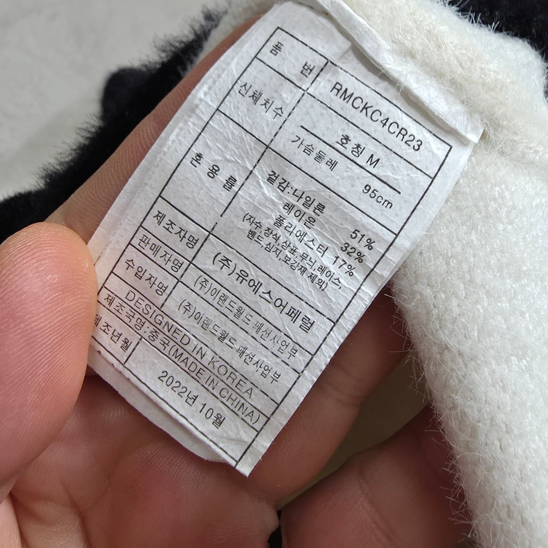 (M)여성 로엠 뽀송 가디건 상품이미지4