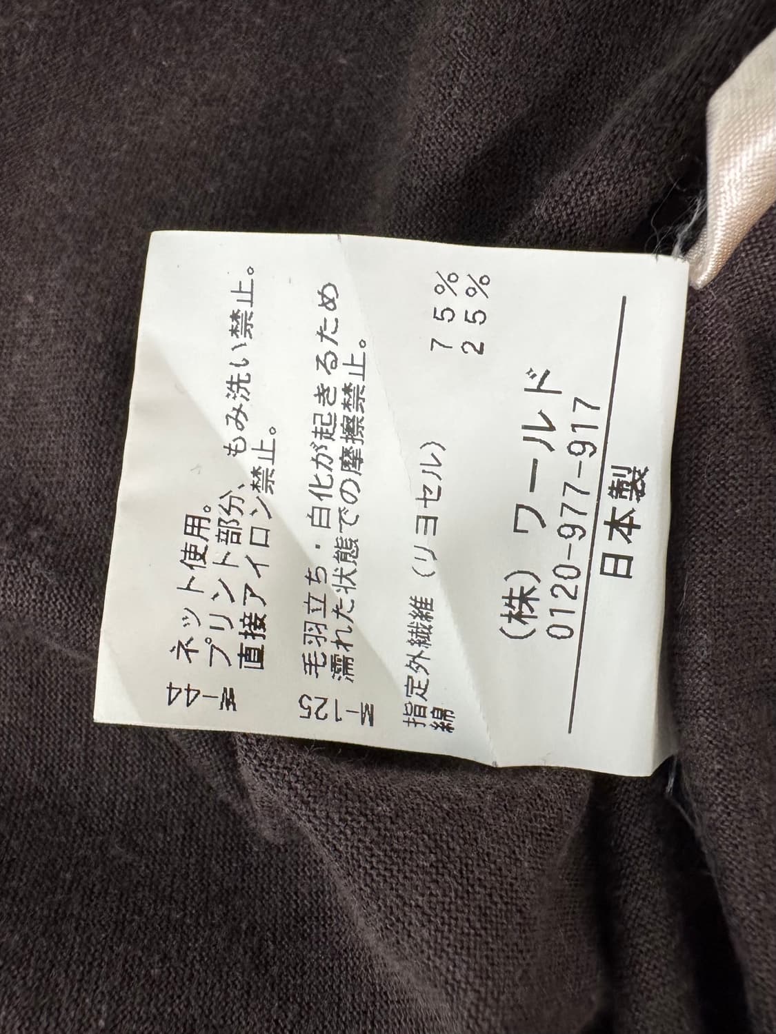 vtg top 상품이미지4