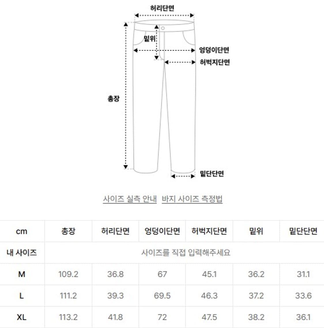 [L] 아모멘토 25ss 드로우스트링 와이드 퍼티그 팬츠 블랙 amome 상품이미지5