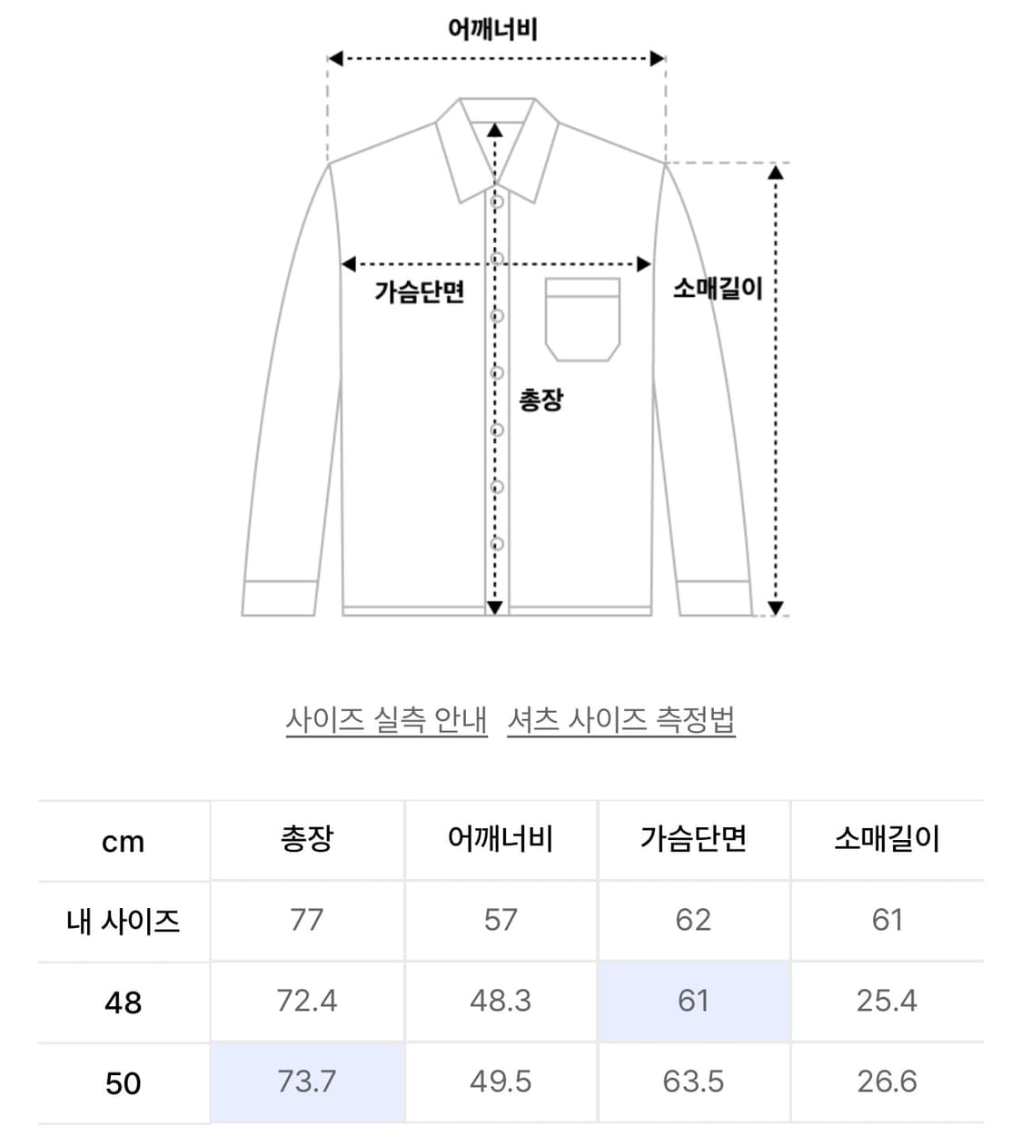 노이어 / 오버핏 두들 하프 셔츠 / 50 상품이미지4