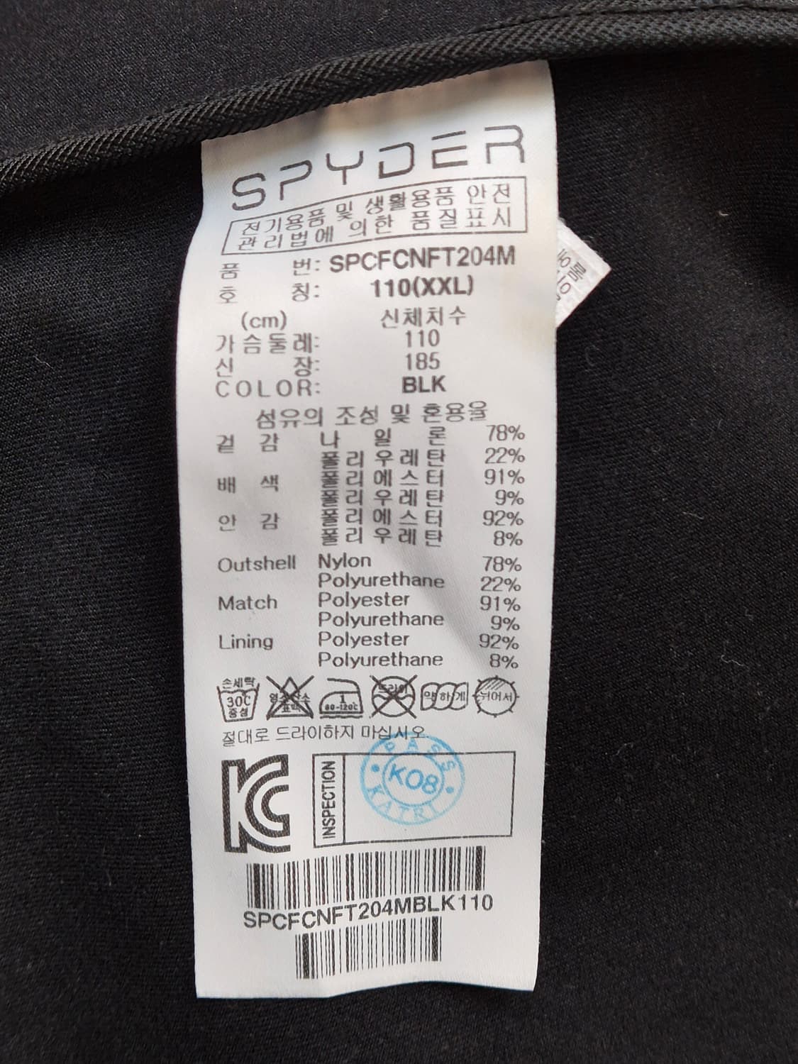 스파이더 블랙 자켓입니다
- 사이즈는 XXL입니다
- 가슴둘레 110cm 상품이미지4