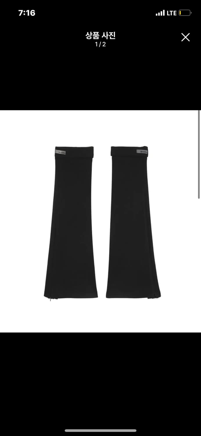 wsc아카이브 레그워머 블랙 상품이미지1