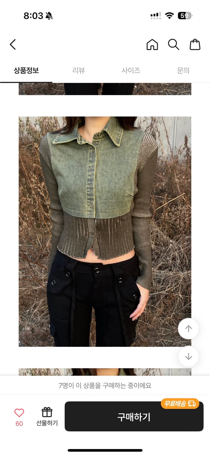 Sqaure 스퀘어 클레버 배색 카라 데님 니트 상품이미지2