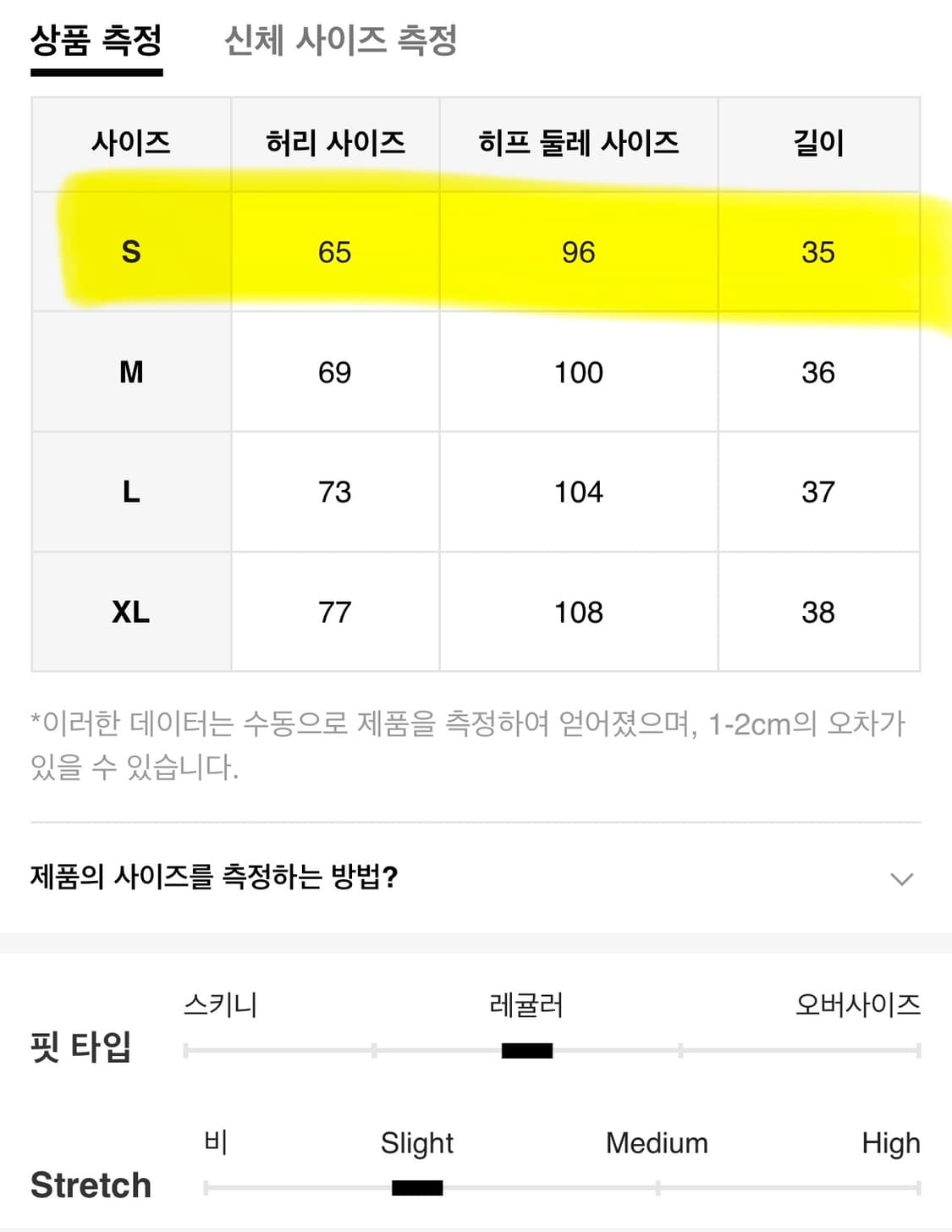 베이지 플리츠 미니 스커트 S사이즈 상품이미지6
