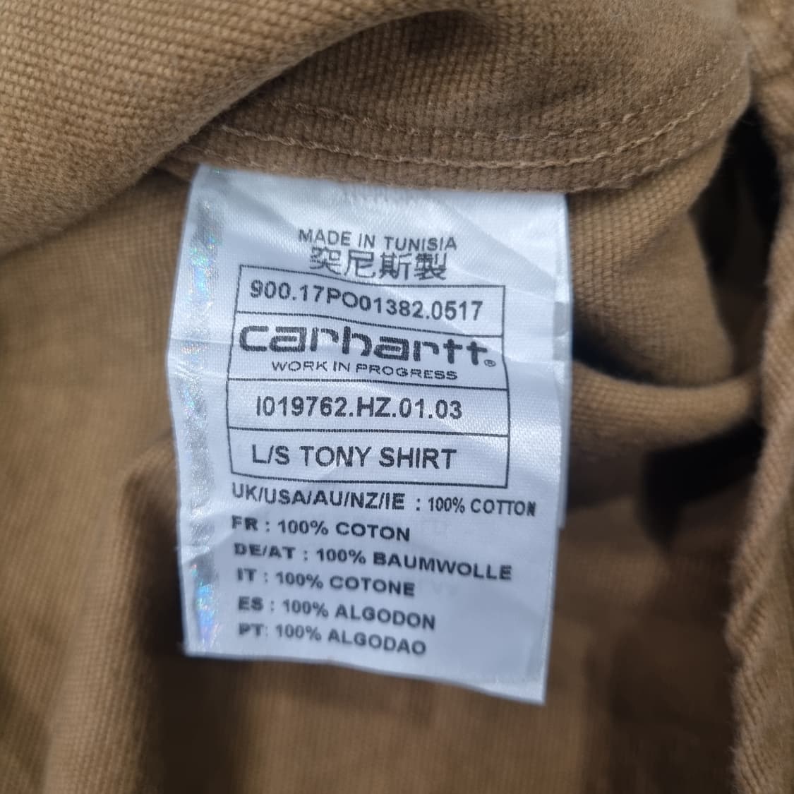 칼하트 빈티지 셔츠 (남방)
CARHARTT Vintage Shirt 상품이미지3