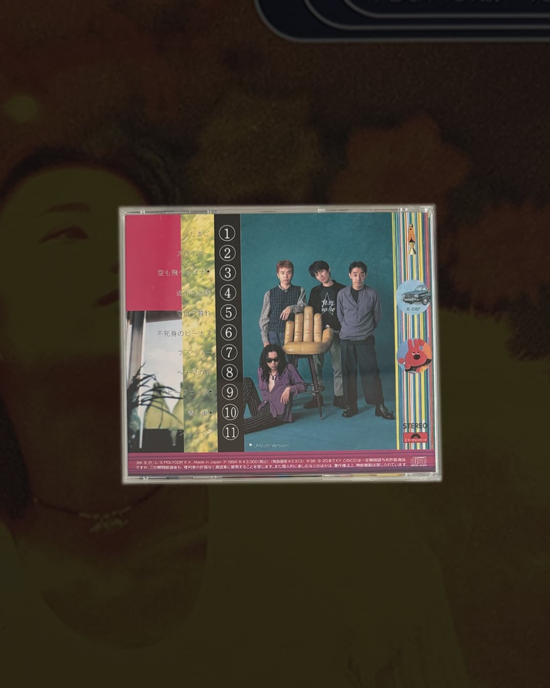 Spitz -  空の飛び方 하늘을 나는 법 (1994) 상품이미지3