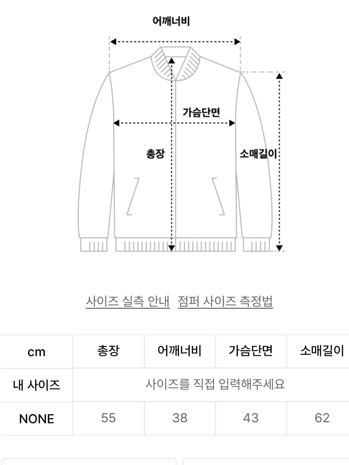 cut line jacket [ivory] 상품이미지4