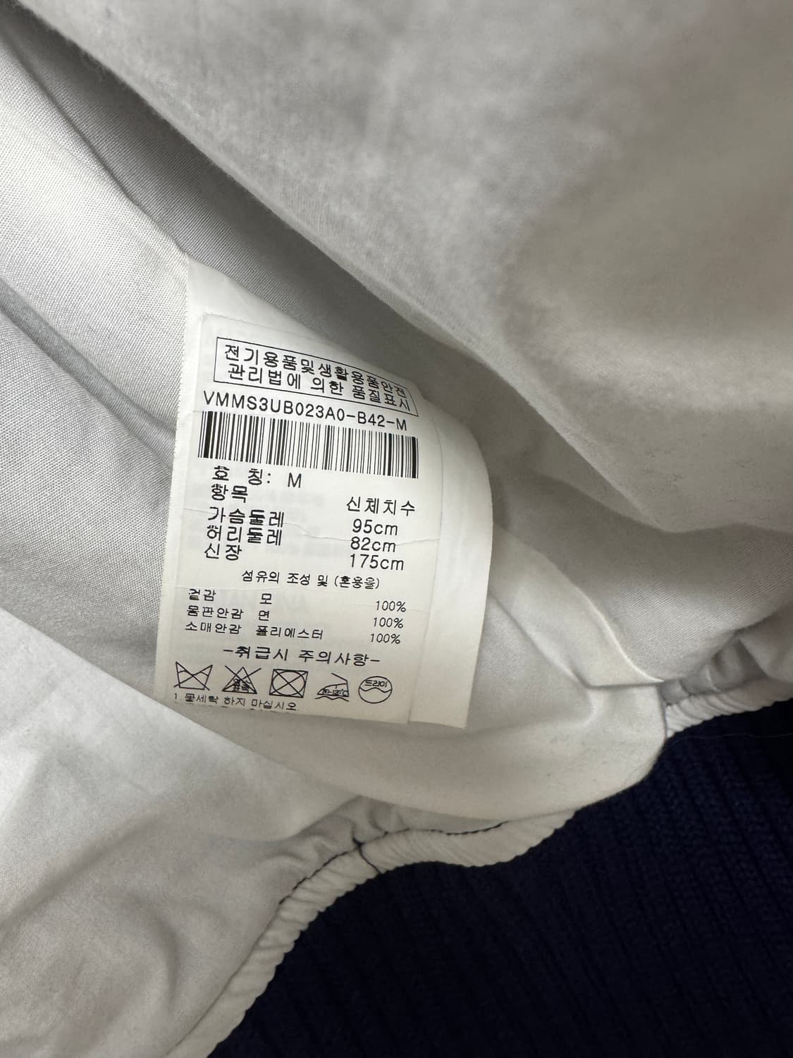 Calvin Klein 18FW Marine blue bomber jac 상품이미지3