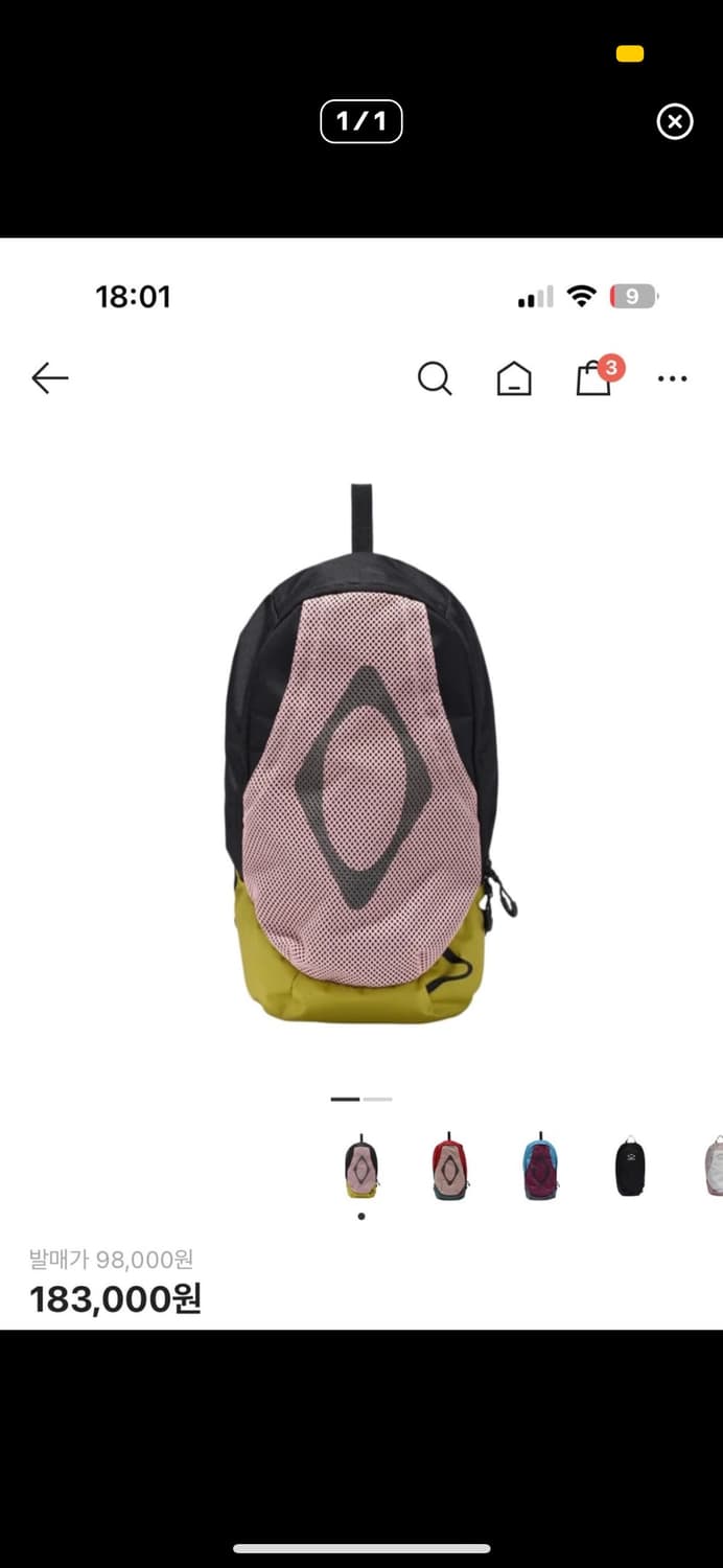 미스치프 롬버스 매쉬 백팩 상품이미지1