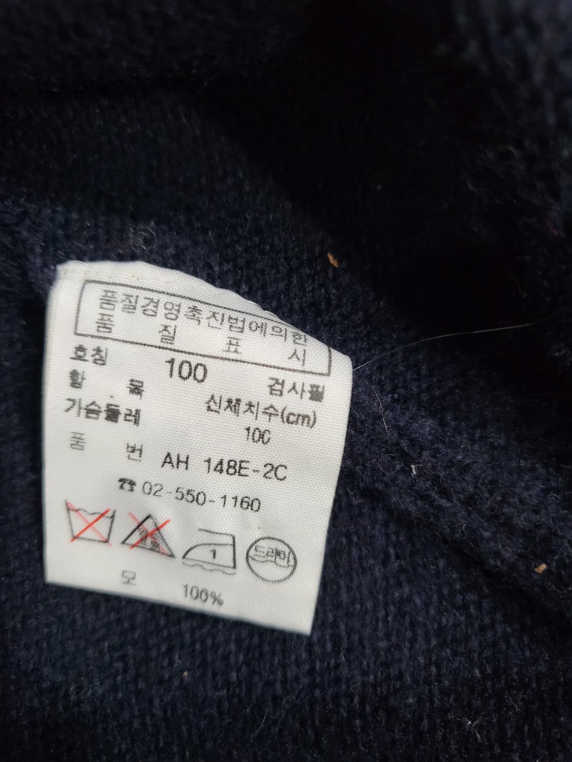라코스테 가디건 상품이미지8