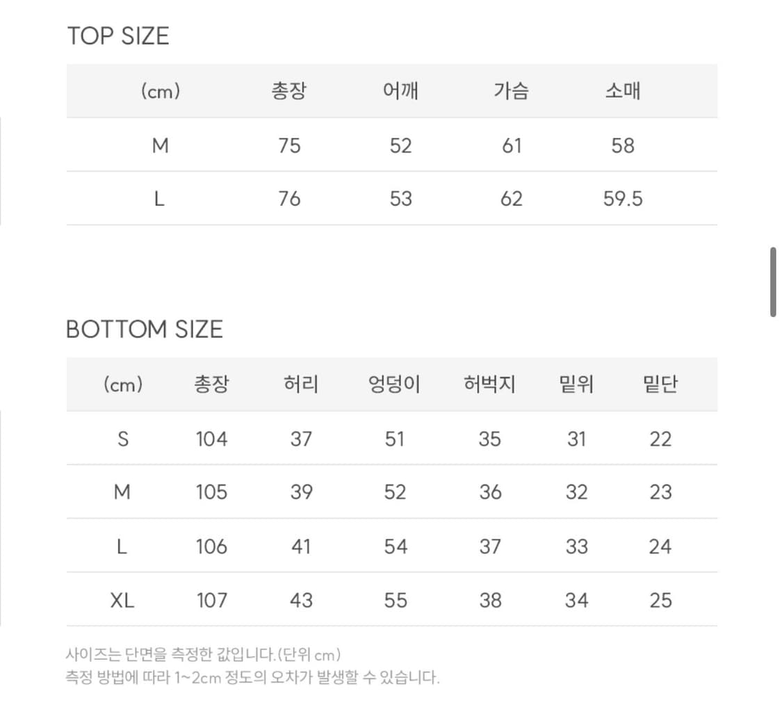 시그니처 논페이드 릴렉스핏 데님 셋업 상품이미지4