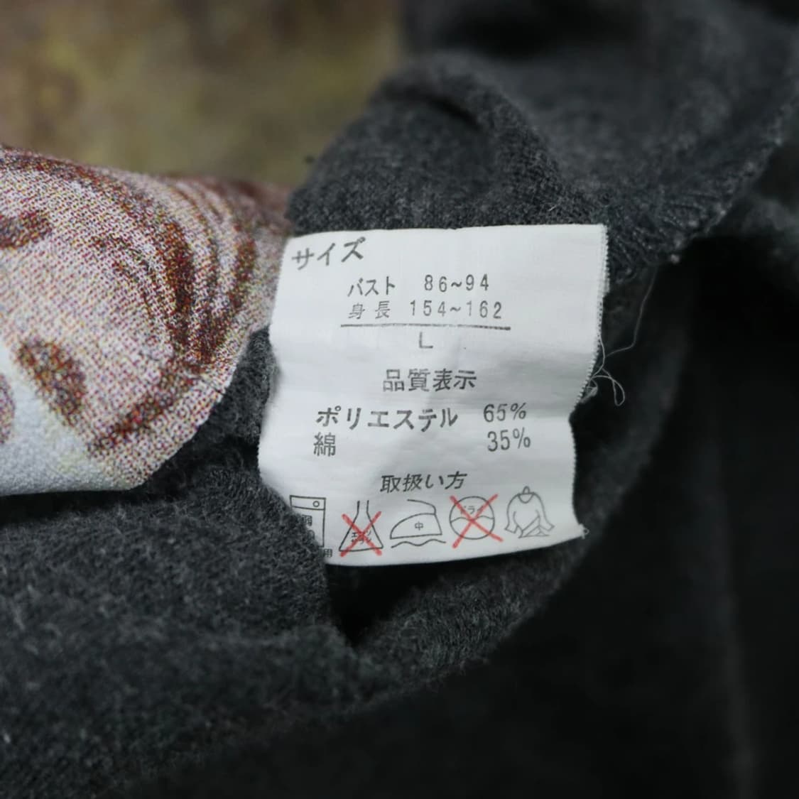 체리팝 크랙 프린팅 유넥 긴팔 티셔츠 63460 상품이미지7