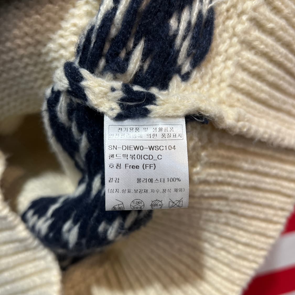 떡볶이 니트 가디건 상품이미지4