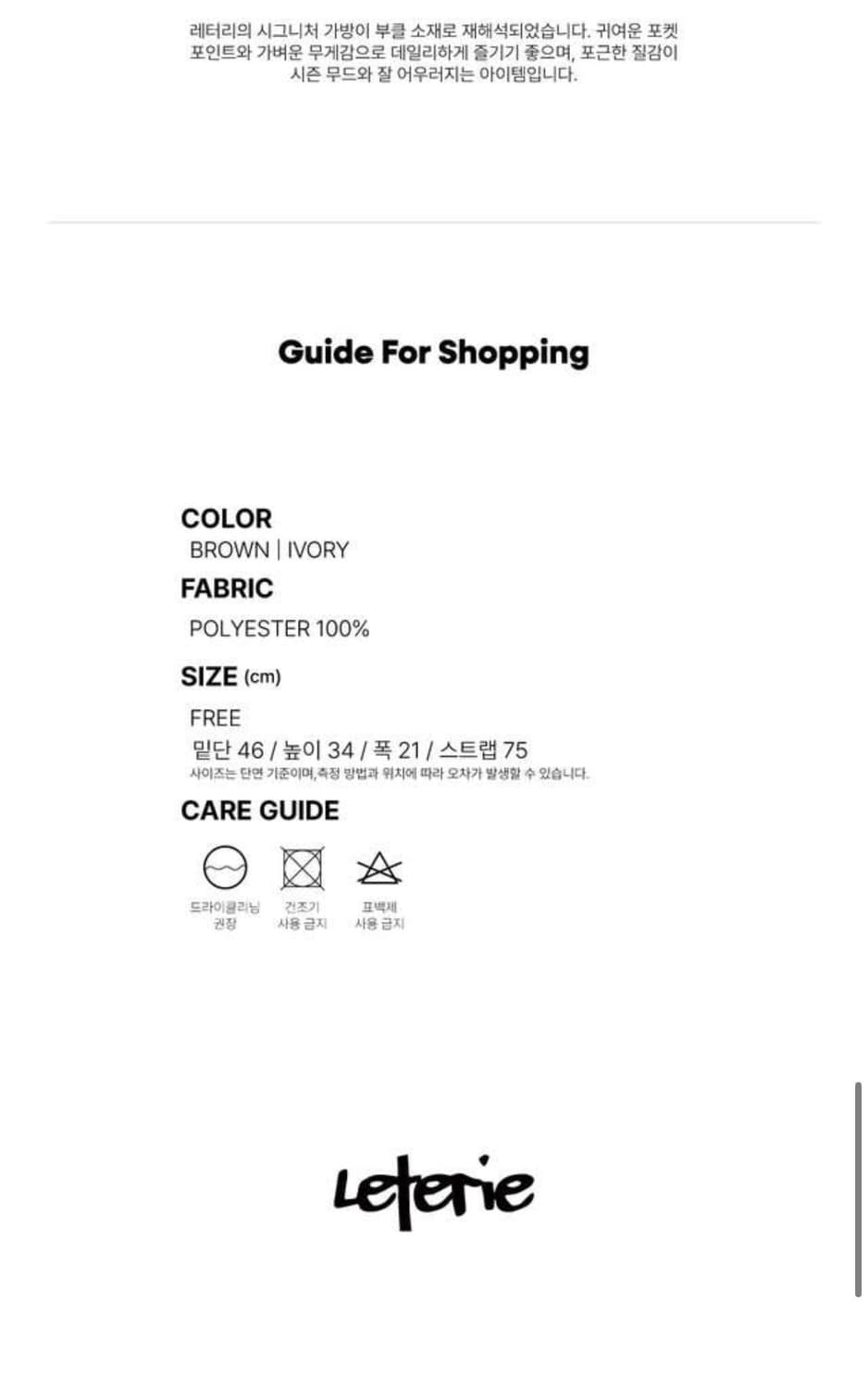 레터리 부클 리버시블 숄더백 (새상품) 상품이미지6